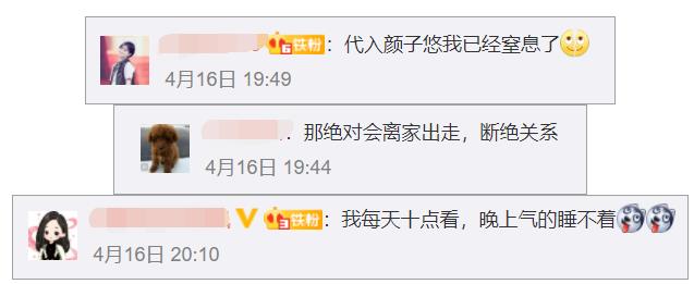《小舍得》| 高考内卷，现实中南俪这样的父母早就转轨了ALEVEL